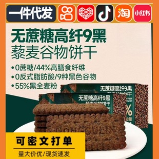 ���w9�t9��޼������ɺ�ȫ����ʹּZ���e��ʳ���l���l