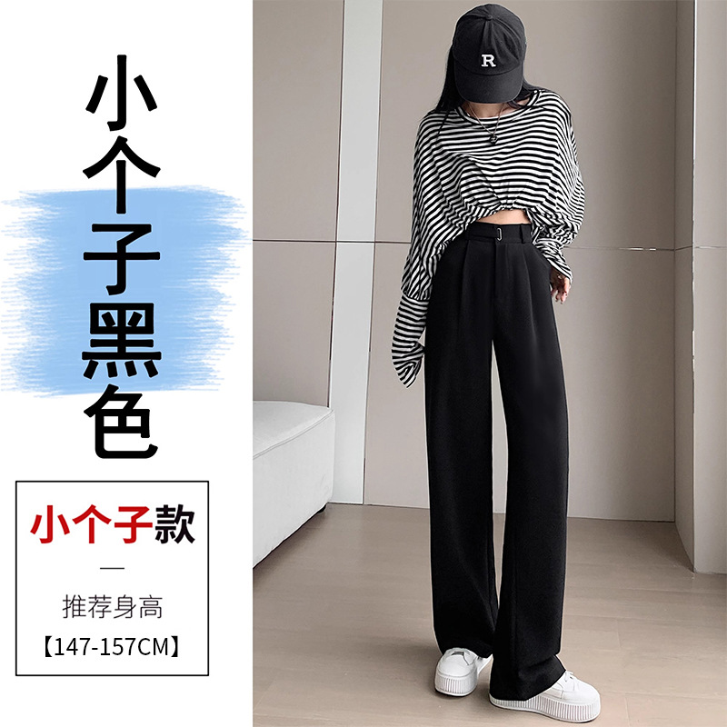 Pantalones de piernas anchas estrechas para mujeres primavera y otoño 2024 nuevo hombre pequeño cintura alta casual pantalones de traje recto de alta sensación