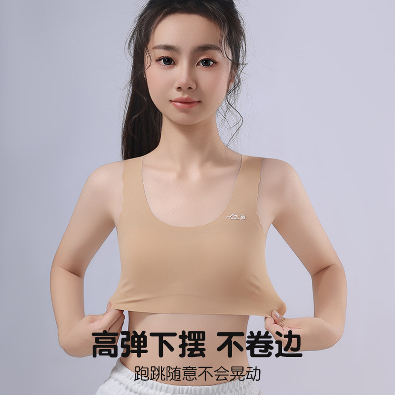 固定杯青春期内衣发育期抹胸初高中生隐形无痕运动女大童运动背心