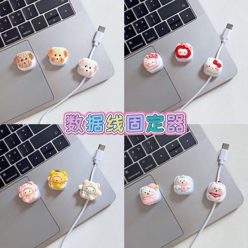 磁吸理线器桌面壁挂手机数据线充电线收纳固定器走线卡扣插头挂钩|undefined