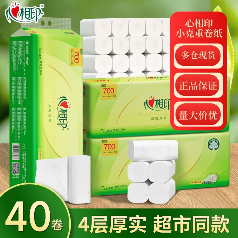 Xinxiangyin Coreless Toilet Paper 10 Rolls Family Pack Toilet Paper Tissue Wholesale Xinxiangyin Coreless Toilet Paper 10 Rolls Family Pack Toilet Paper Tissue Wholesale