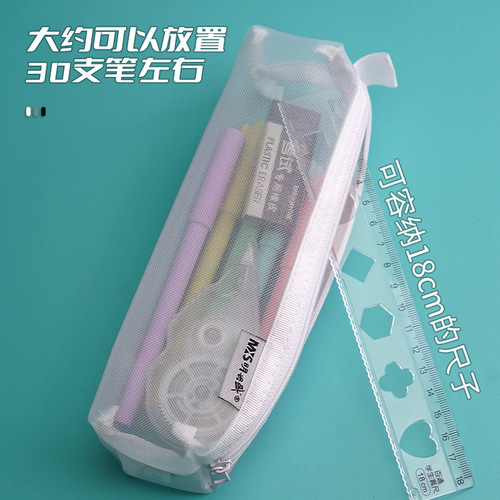 Wholesale simple storage pencil bag large capacity three-dimensional nylon transparent solid color mesh pencil stationery bag