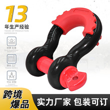 跨境热销美标G209卸扣汽车拖车保护五金配件电镀电泳喷塑弓形工厂