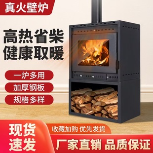 Fireplace Real Fire Household Wood-burning Heater Winter Heating Stove Wood-burning Firewood Stove for Rural Homestay Villa