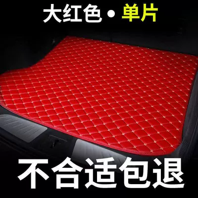 mat, Trunk Mat - single-piecered-leather-please-specify-the-car-model-and-year-default-item