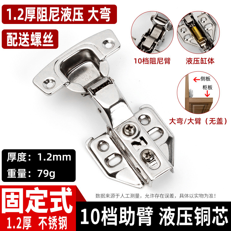 厚みのあるステンレス鋼ヒンジサイレントクッションキャビネットワードローブキャビネットドア航空機ヒンジ油圧スプリング折りたたみ卸売|undefined
