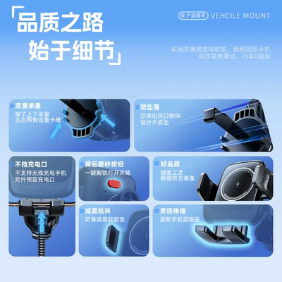 Car phone holder, mobile phone bracket MagSafe navigation