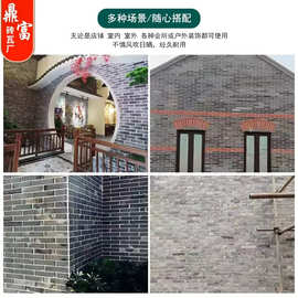 古建青条砖四合院青砖灰色仿古瓷砖贴片面砖片新中式