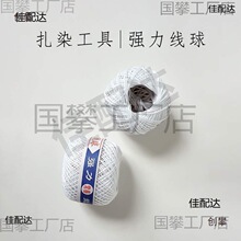 ��Ⱦ���������K ֲ��Ⱦ�{ȾIndigo��Ⱦ�̌WDIY���߲���