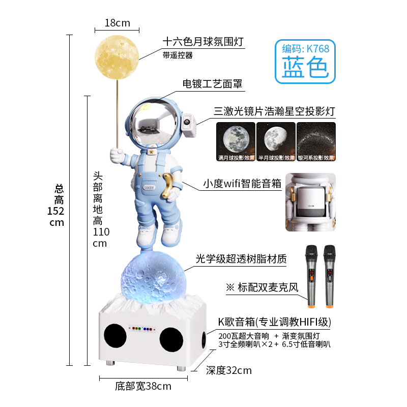 新築祝いギフト、宇宙飛行士の横に高級装飾品、リビングルームのソファ、テレビキャビネット、星空ランプ|undefined
