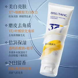 贴片面膜;洁面产品;面部护理套装