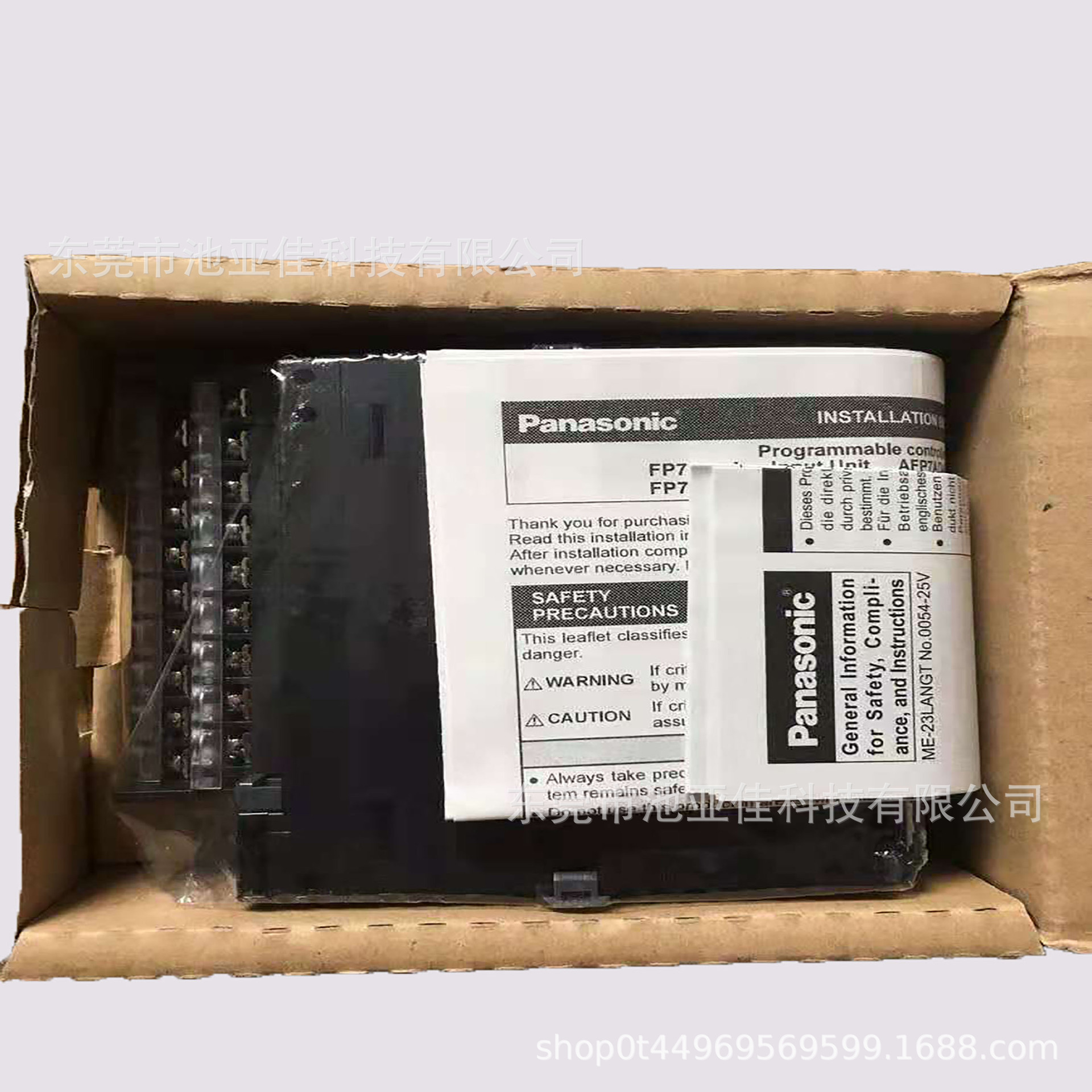 松下  AFP7AD4H   AFP7MC16EC 模块 议价出售