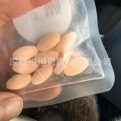 強力な満腹感、喉の渇き、乾燥した口、1日1カプセル、ブロック炭水化物、食欲コントロールカプセル、キャンディーコーヒー