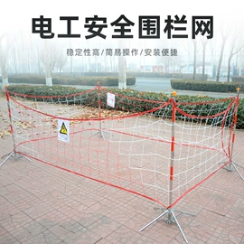 其他输配电;安全带;其他电工电器