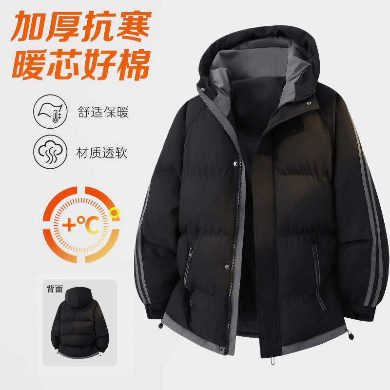 Men's Cotton Jacket, New Cross-Border Style, Thickened Hooded Two-Stripe Puffer Jacket, Color-Blocked Cotton Coat for Men Men's Cotton Jacket, New Cross-Border Style, Thickened Hooded Two-Stripe Puffer Jacket, Color-Blocked Cotton Coat for Men
