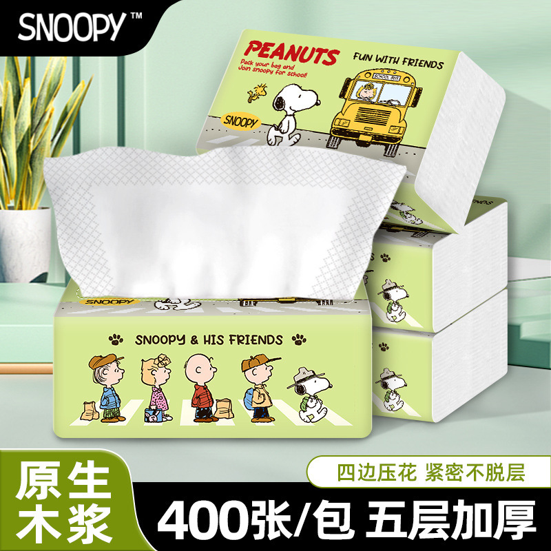 史努比【开学季】三年级二班/开心校车抽纸原生木浆5层加厚囤货装|undefined
