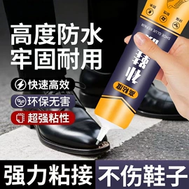 密封胶;改性硅烷;万能胶