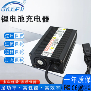 늄�܇�늳��ƿ12.6V21V46.2V�����4A5A6A�܇ƽ��܇�����