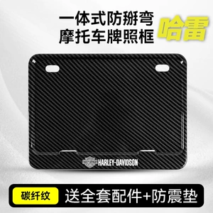 Harley motosiklet nömrə çərçivəsi, universal, qalınlaşdırılmış, yeni qaydalar
