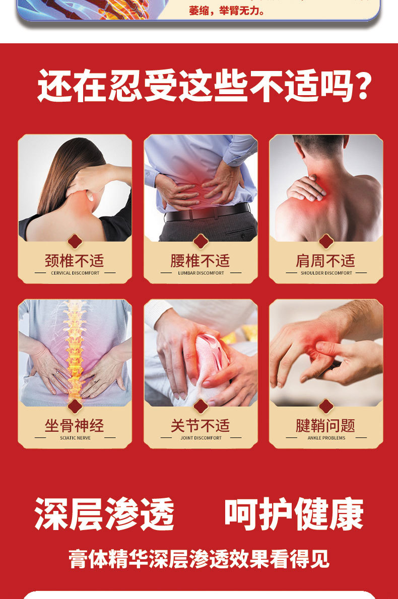 Tai Hu Gao Herbal Pain Relief Patches for Joint Knee Lumbar Neck Shoulder Support 12x9cm 6 Patches per Box in use