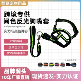 嘴套;狗狗牵引;除毛用品