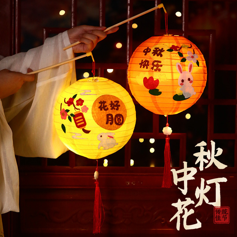 中秋装饰古风折叠发光手提福字平安纸灯笼幼儿园DIY手工花灯挂件|undefined