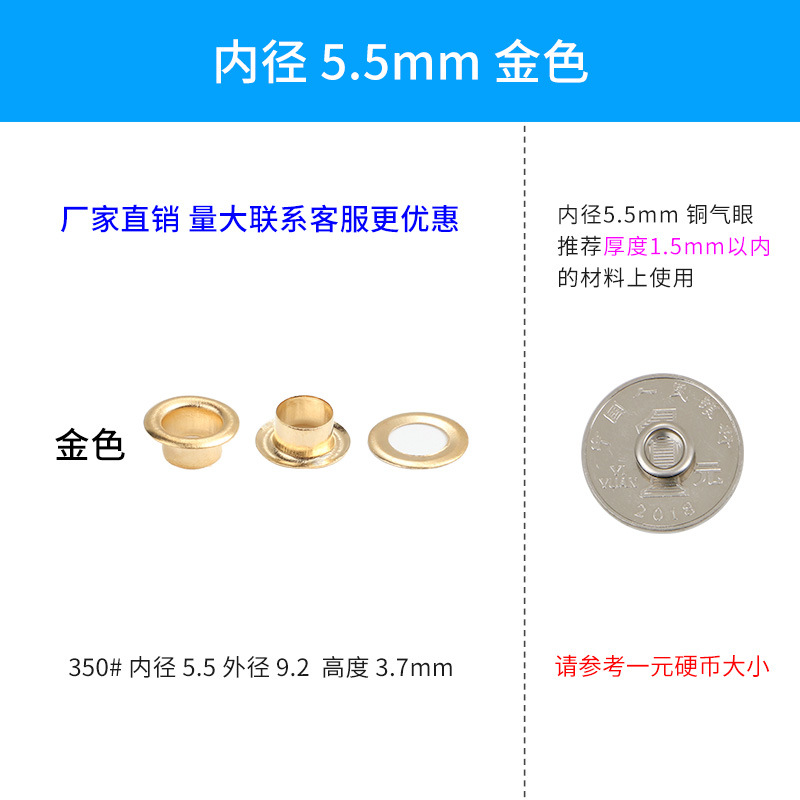 [Libaijia] metal transfronterizo cobre plata blanco ojal hebilla expositor ojal en stock