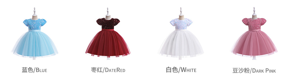 女童走秀演出礼服