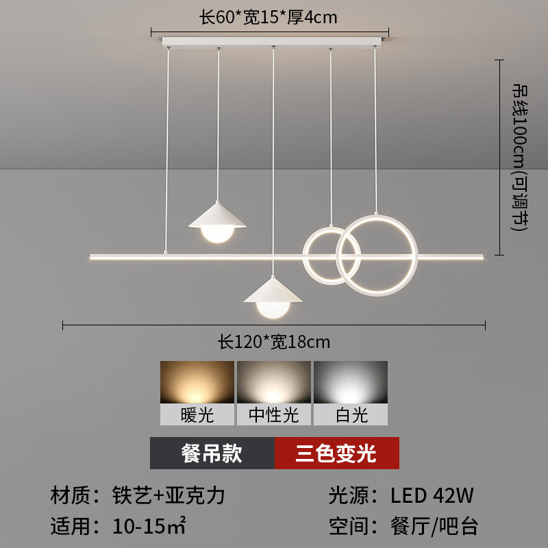 Lámparas de techo de la sala de estar luces artísticas del dormitorio paquete de luces de techo principal creativo de toda la casa, atmósfera simple y simple