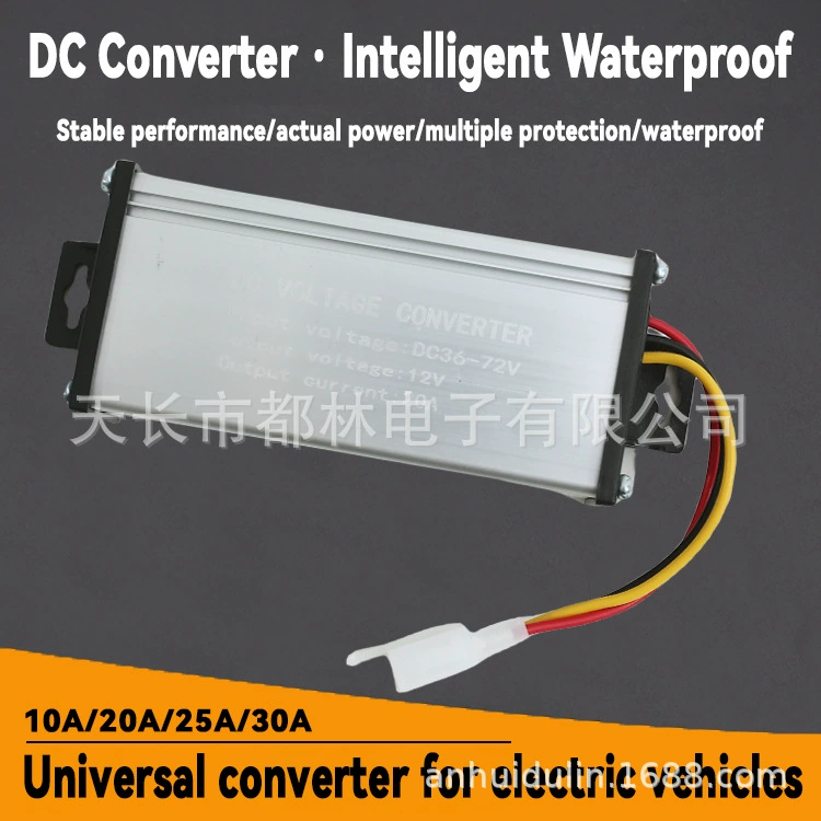 Преобразователь напряжения для электромобилей 36В/48В/60В/72В в 12В 10А/15А/20А/30А для электросамокатов и мотоциклов