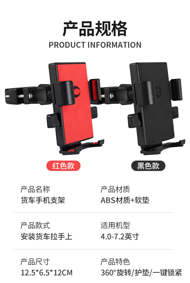 Car Phone Holder for Large Trucks, Handlebar Mount, 2026 New Model, Excavator, Loader, Truck, Car, Anti-Vibration