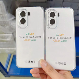 2.0mm��͸TPU�m��VIVO Y500 5G��ˤ�֙C������͸��TPU�ز���ˮ��