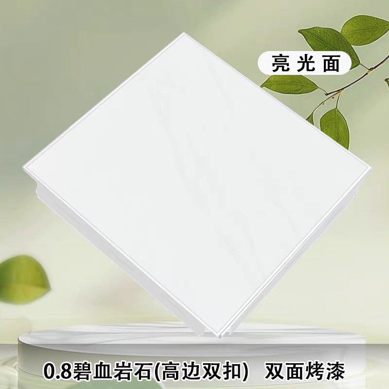 工装集成吊顶铝扣板双面烤漆天花板厨房卫生间工程铝扣板源头直供|undefined