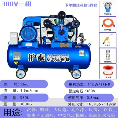 Hava kompressorları: 220V High Power - all-copper-11kw-three-cylinder-168-three-phase