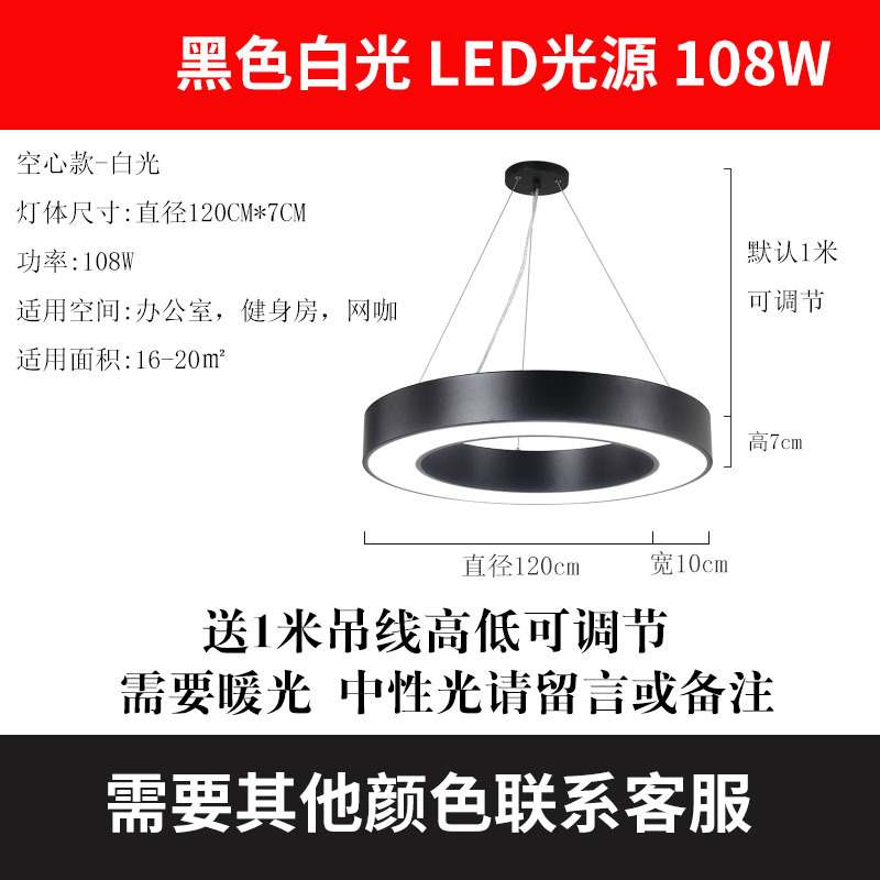 Hollow circular diameter 120cm