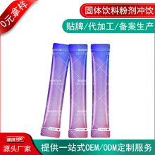 ֲ������Ԫ��֭��ʳ�w�S���N�� ���¸��{ˮ�K�ǹ��w���ODM���ӹ�