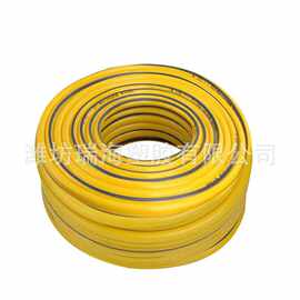 厂家批发70gPVC洗车管三线黄水管一线黄水枪水管洗车水带黄蓝扁带