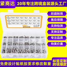 �羳��װ��˿1080pcs2020pcs�������������˿��ĸ�����˿����װ
