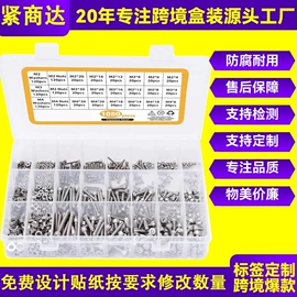 螺钉;螺母;螺栓