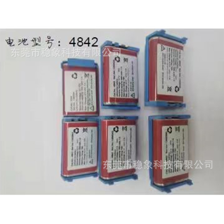 德国BYK桔皮仪配件 II_AW-4846 wave-scan II AW-4840电池