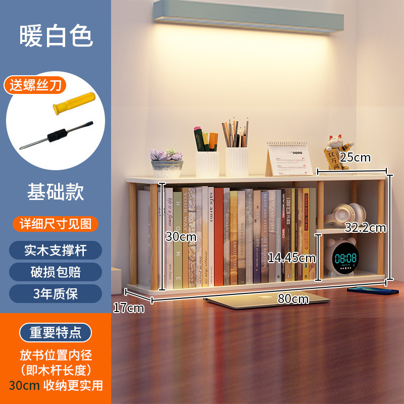 书桌上分层书架办公桌面多层置物架简易儿童储物学生收纳小型沉大|undefined
