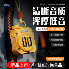 新款机甲蓝牙音箱户外便携插卡低音炮无线收音迷你蓝牙插卡小音响