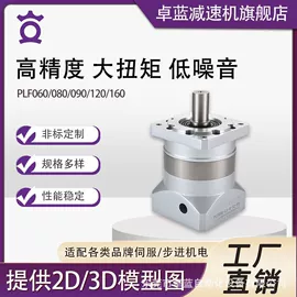 减速/变速机;滚筒