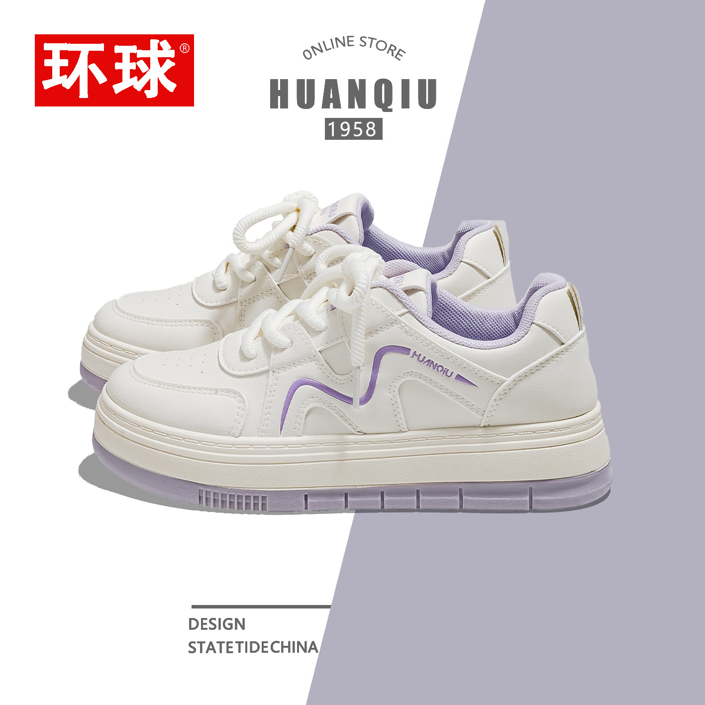 环球高颜值小白鞋女2025新款小众厚底增高板鞋女百搭潮流时尚女鞋