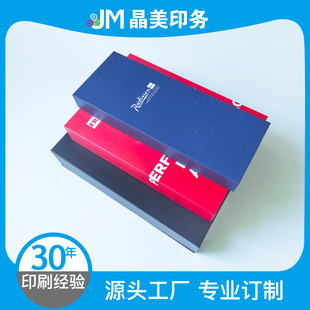 Shanghai Gift Box Factory, Heaven and Earth Cover Gift Box Factory, Various Packaging Box Manufacturers, Hardcover Cartons