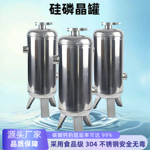 304P䓹׾ǰ5kgˮ̎偠t̫ܟˮܛș