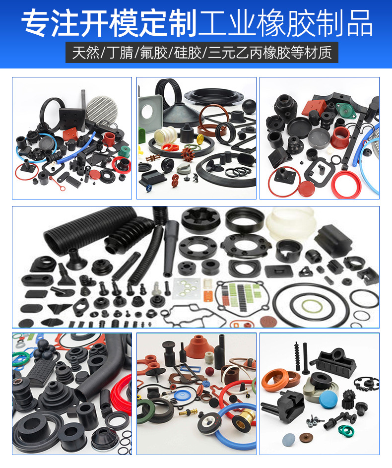 供应橡胶加工件 长方形双孔橡胶胶垫 加厚减震橡胶块 橡胶垫块-阿里巴巴