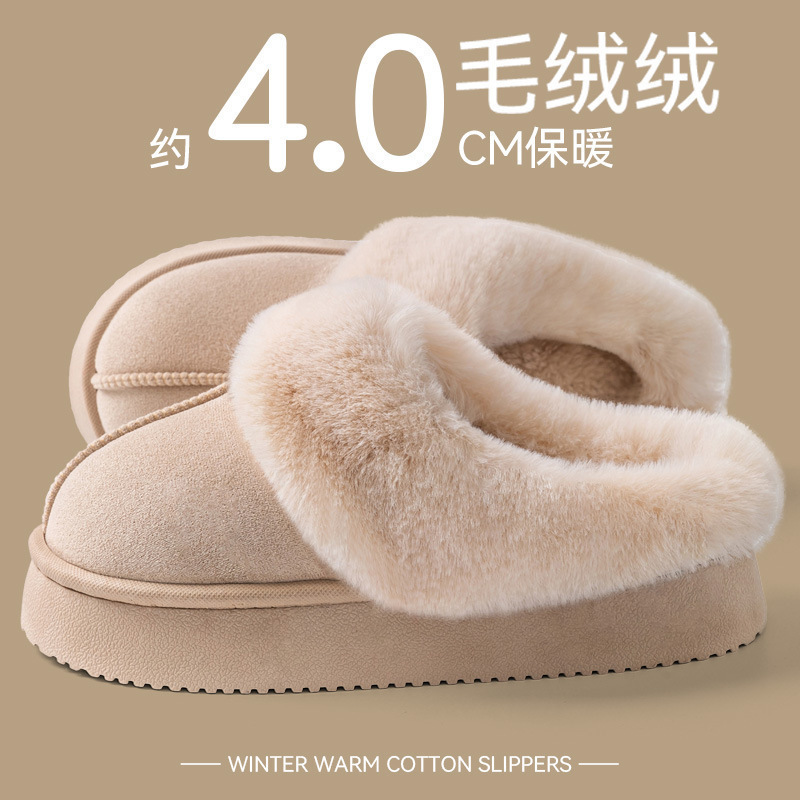 Zapatillas de algodón para hombres otoño y invierno 2026 nuevo interior antideslizante con una base gruesa transpirable de peluche calentamiento de pareja zapatos de algodón image 12