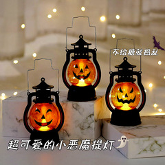 Cross-border new style Halloween pony lantern portable pumpkin lantern skull decorative oil lantern party funny atmosphere props