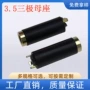 三极声道镀金音频母头